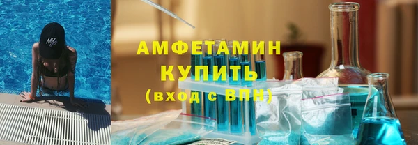 2c-b Бугульма