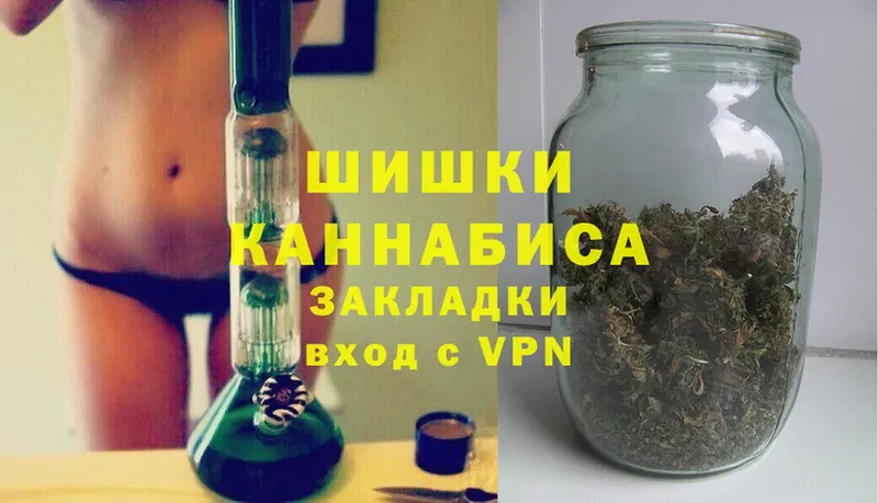 Бошки Шишки White Widow  наркота  Валдай 